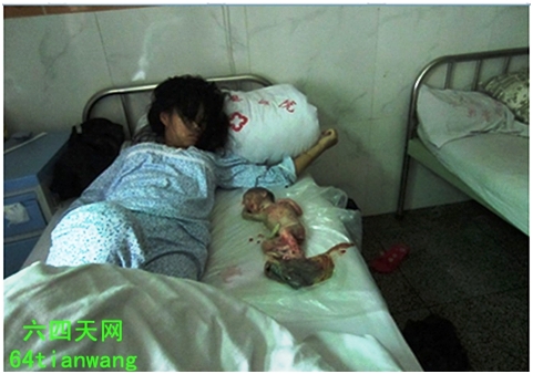 China abortion